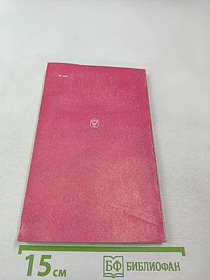 Произведения К. Маркса, Ф. Энгельса и В. И. Ленина в курсе научного коммунизма