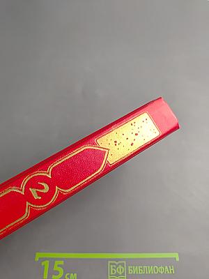 Книга Тысячи и одной ночи, Том 2