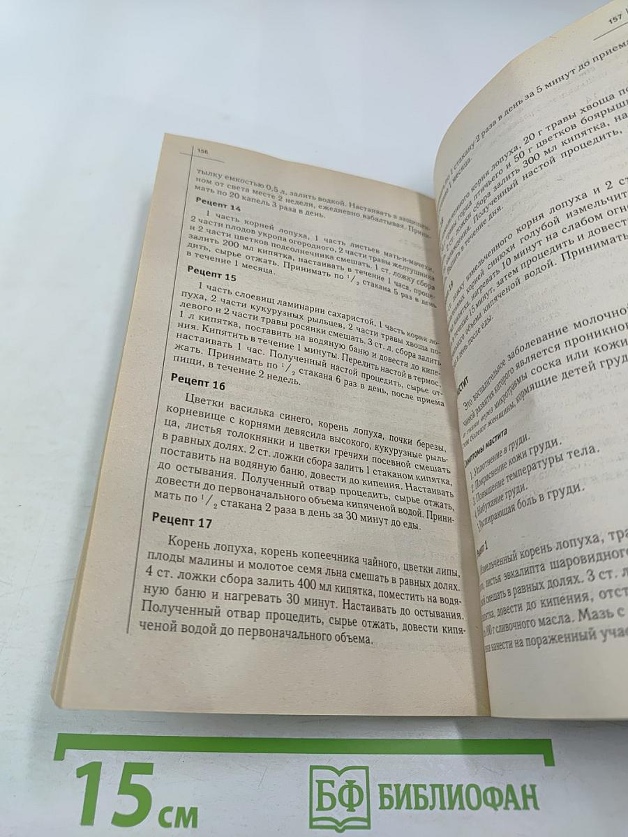 Крапива одуванчик лопух лечение без лекарств