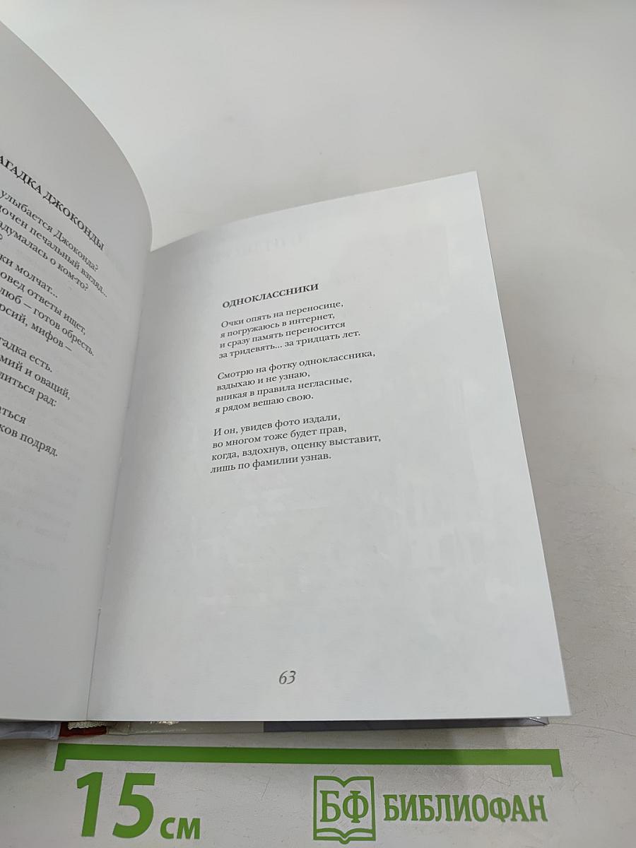 Между Метие