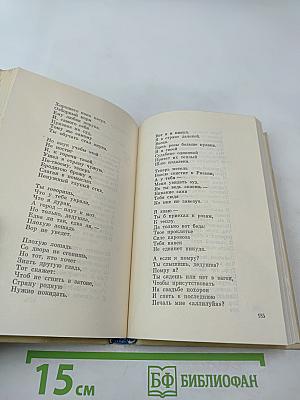 Златой посев