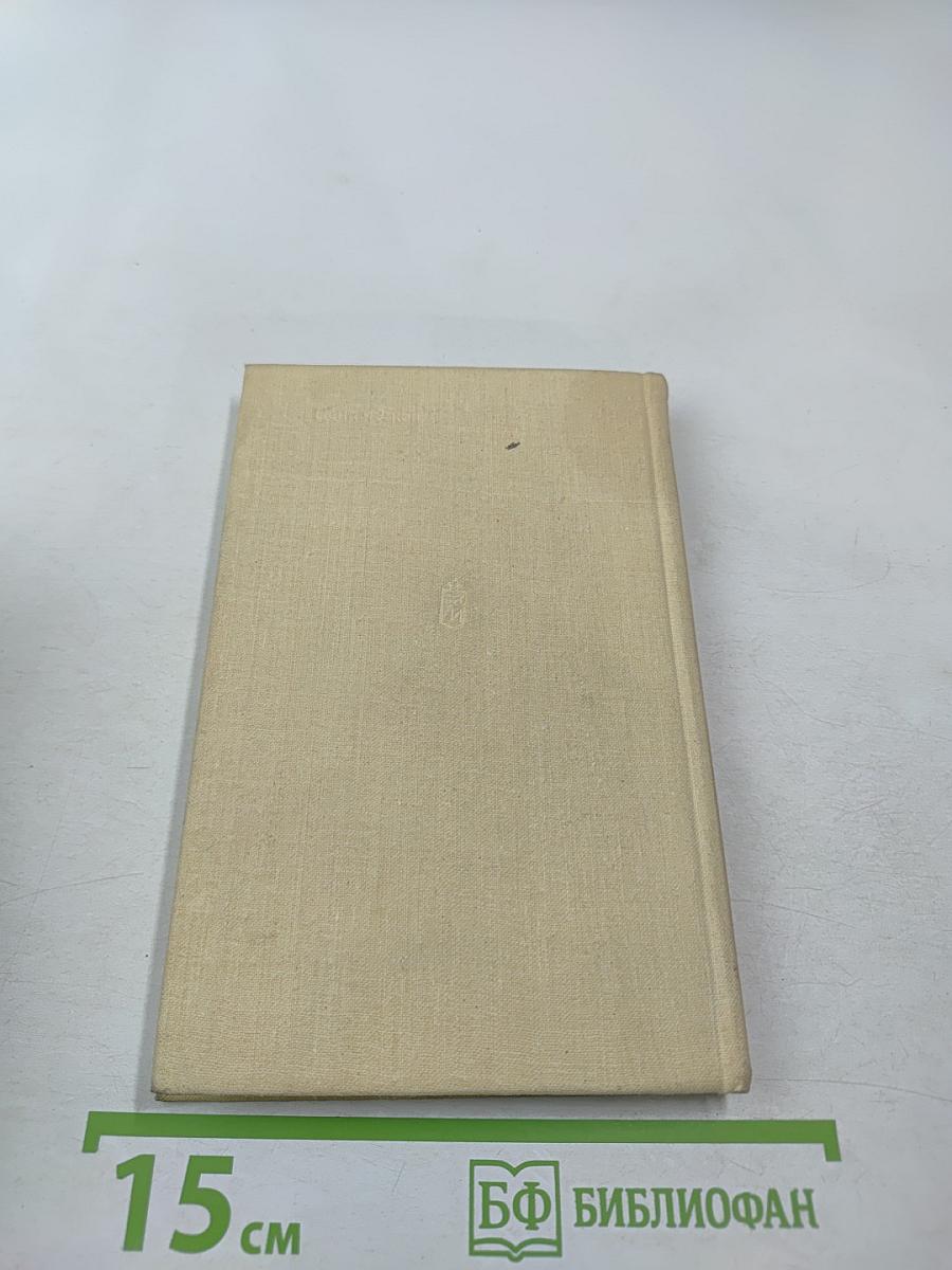 Златой посев