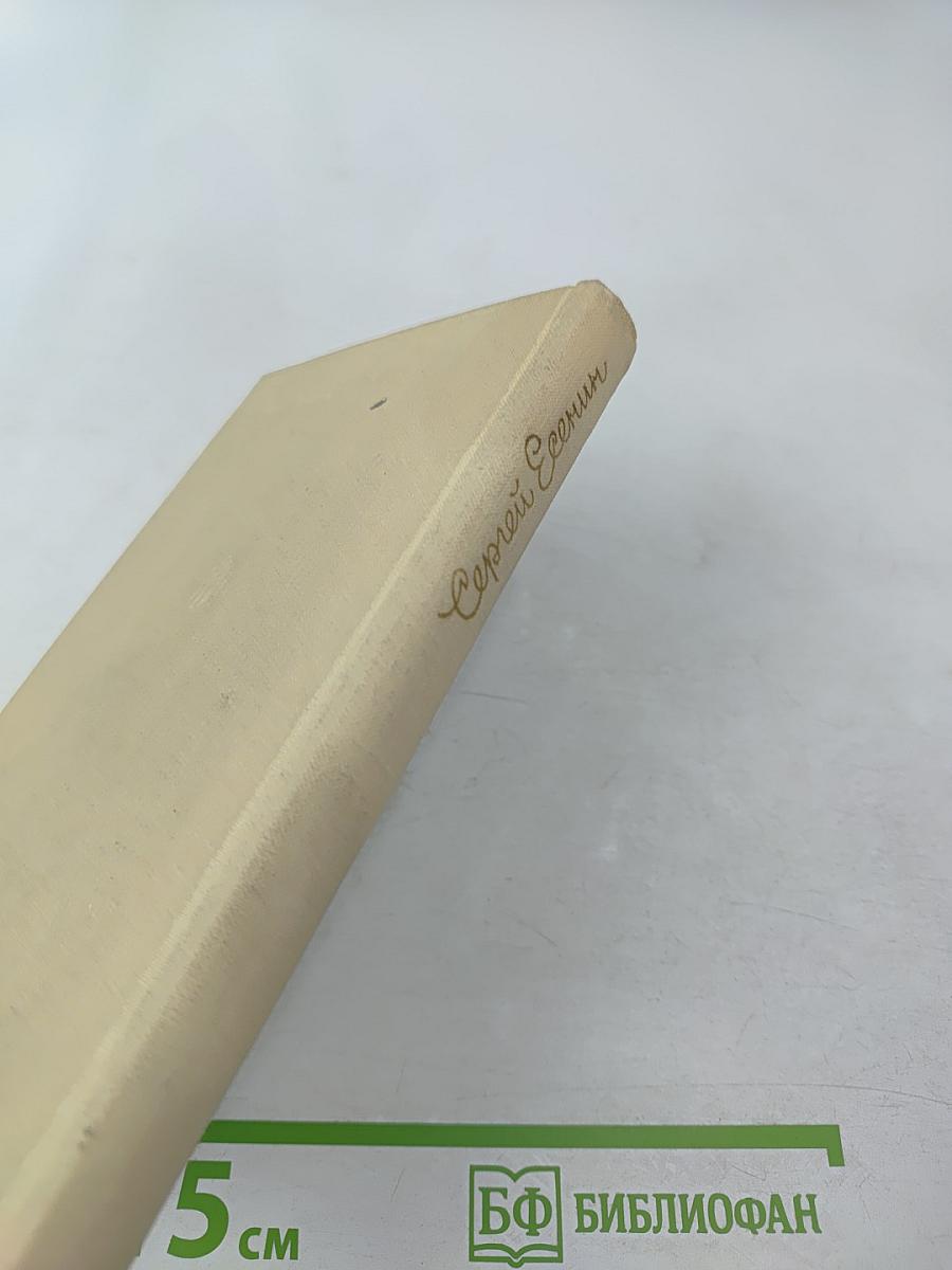 Златой посев