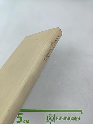 Златой посев