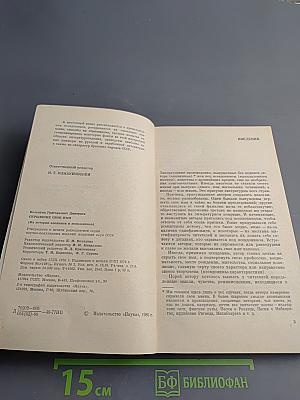 Скрывшие свое имя (из истории анонимов и псевдонимов)