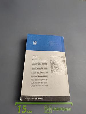 Скрывшие свое имя (из истории анонимов и псевдонимов)