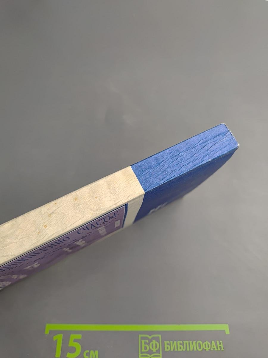 Скрывшие свое имя (из истории анонимов и псевдонимов)