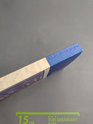 Скрывшие свое имя (из истории анонимов и псевдонимов)