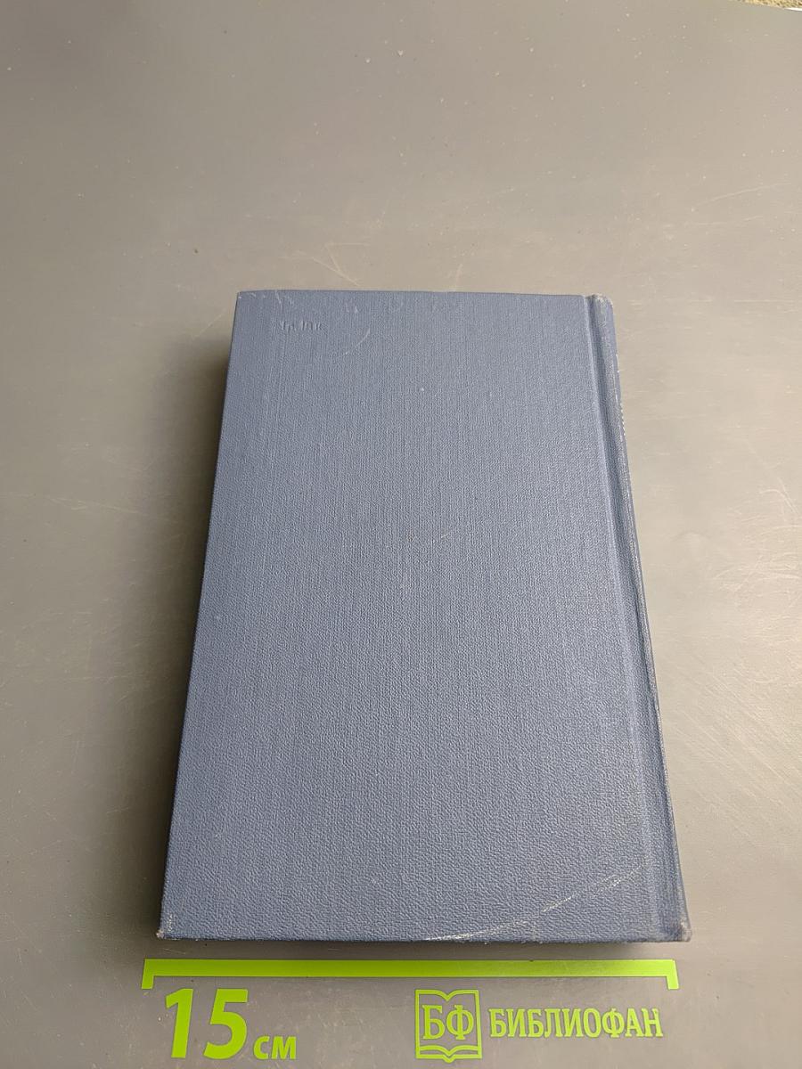 Драматические произведения. Мертвые души. Том второй