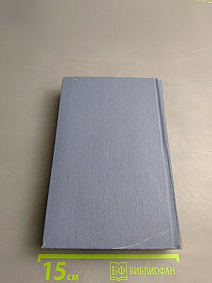 Драматические произведения. Мертвые души. Том второй