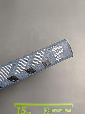 Драматические произведения. Мертвые души. Том второй