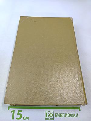 Детская литература: Библиографический указатель 1974-1975