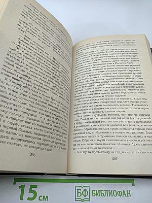 Зодчие / Князь Серебряный / Ермак