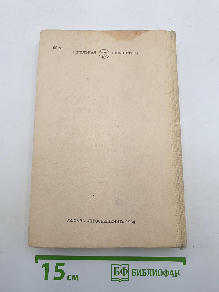 Русская литературная критика 1860-х годов