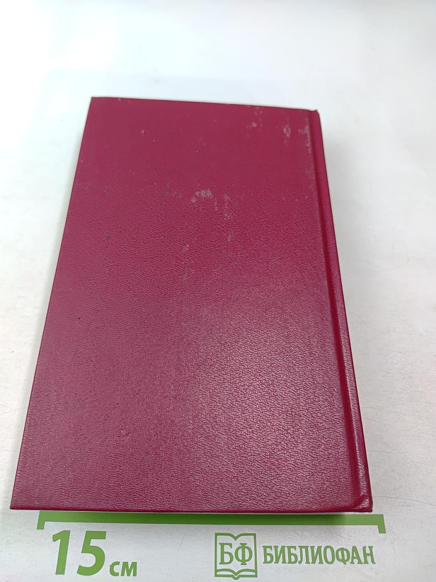 Железный Хромец