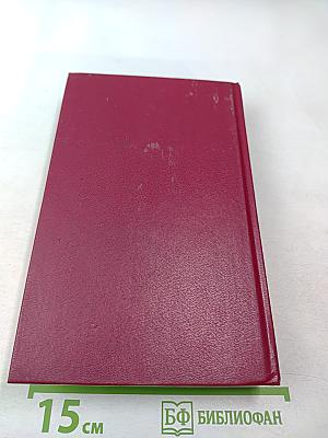 Железный Хромец