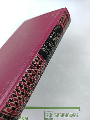 Железный Хромец