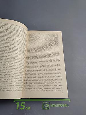 Самопознание