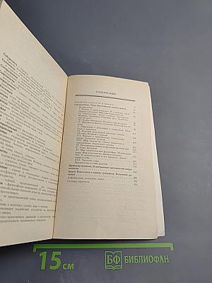 Самопознание