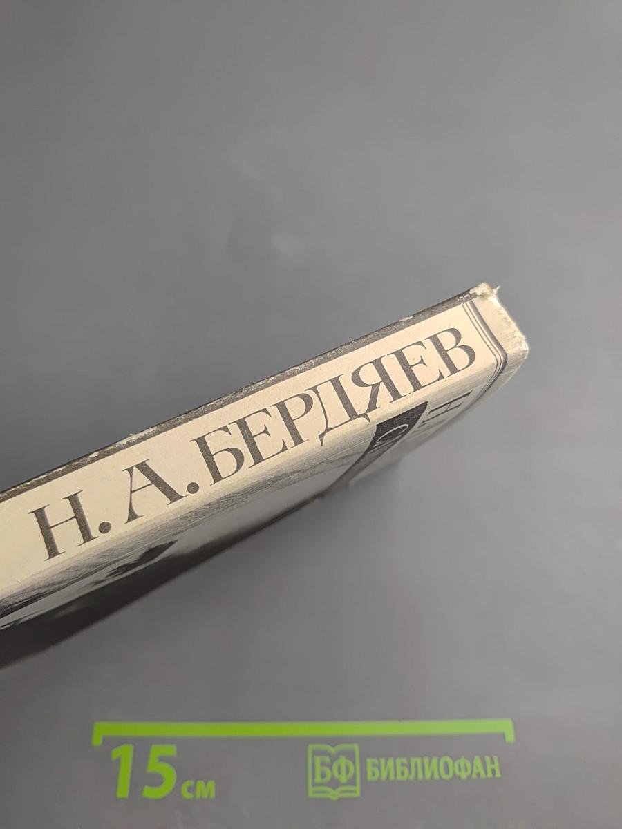 Самопознание