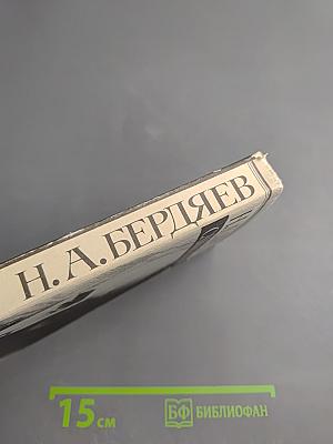 Самопознание