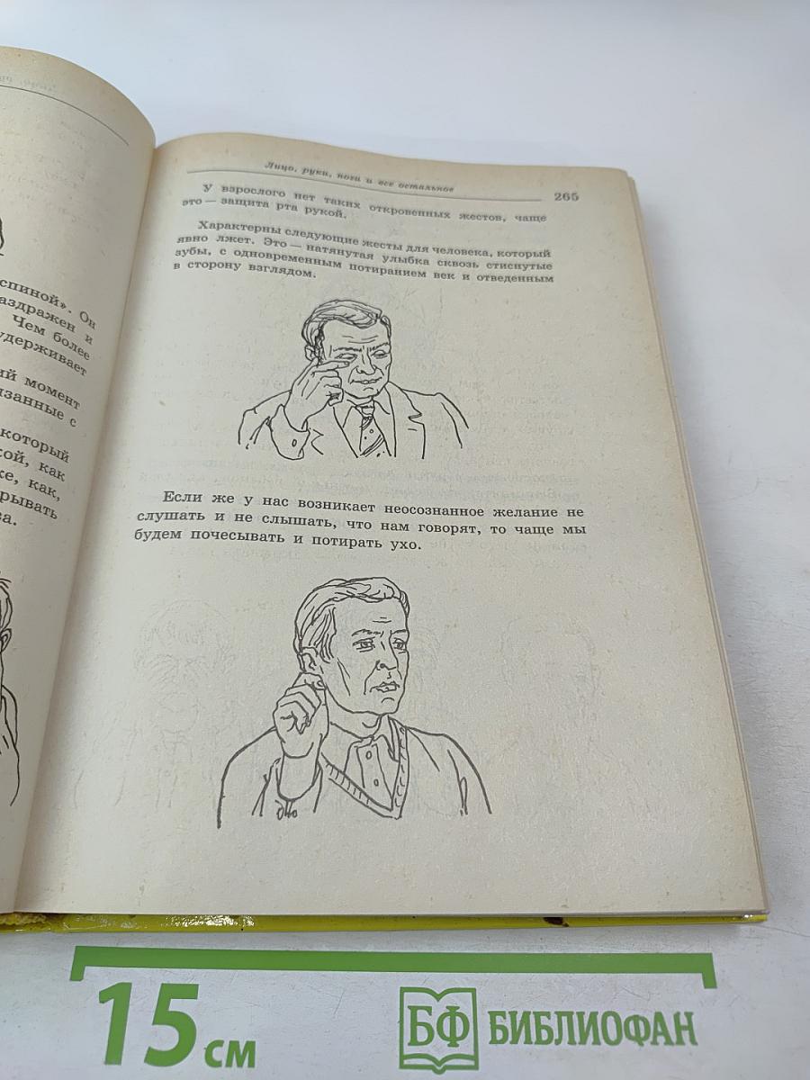 Яблоко доктора Щеглова, или что осталось за кадром...