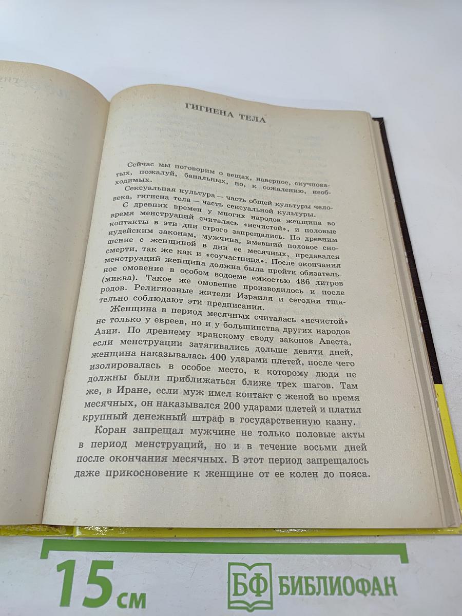 Яблоко доктора Щеглова, или что осталось за кадром...