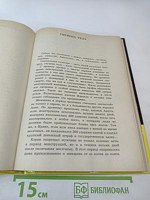 Яблоко доктора Щеглова, или что осталось за кадром...