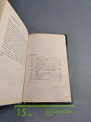 Нашла себе блондина!