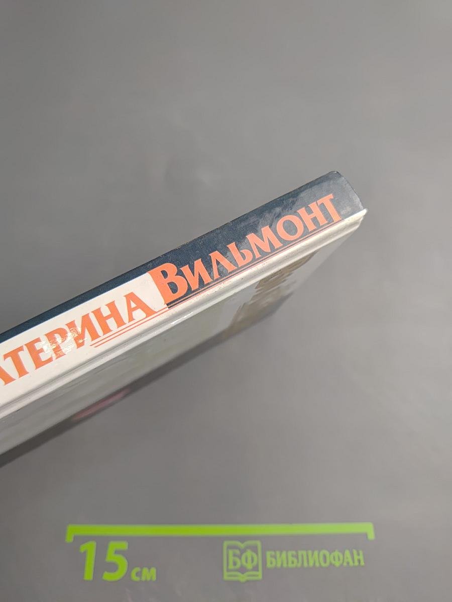 Нашла себе блондина!