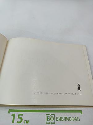 Ломоносов. Дворцы и парки