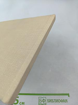 Ломоносов. Дворцы и парки