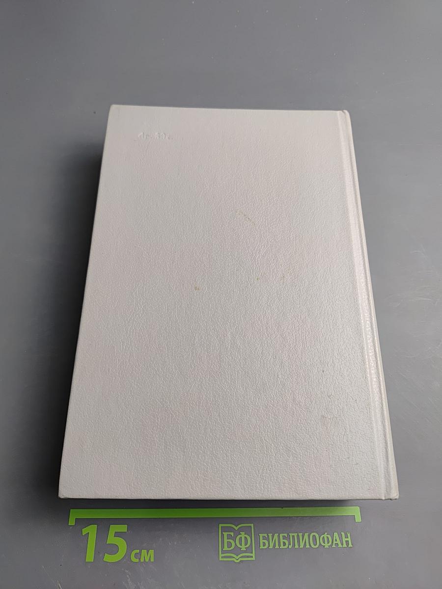 Летопись жизни и творчества А.С. Пушкина 1799-1826