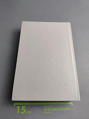 Летопись жизни и творчества А.С. Пушкина 1799-1826