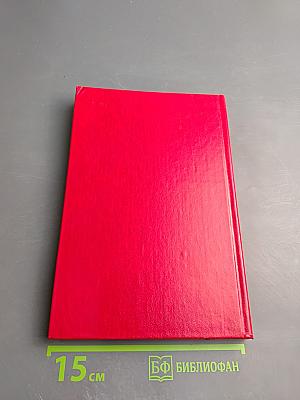 В литературном строю: Воспоминания о советских писателях. Рекомендательный библиографический справочник