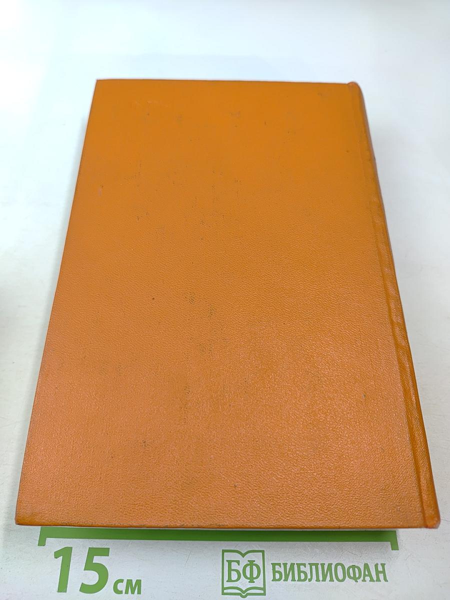 Васёк Трубачёв и его товарищи