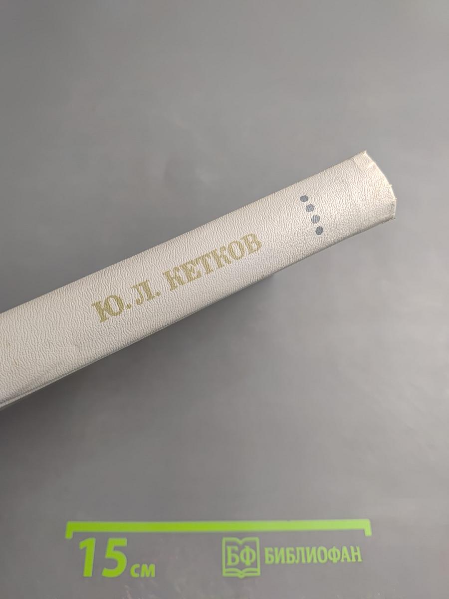 Диалог на языке бейсик для мини- и микро- ЭВМ