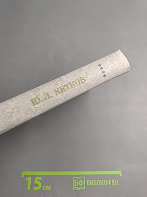 Диалог на языке бейсик для мини- и микро- ЭВМ