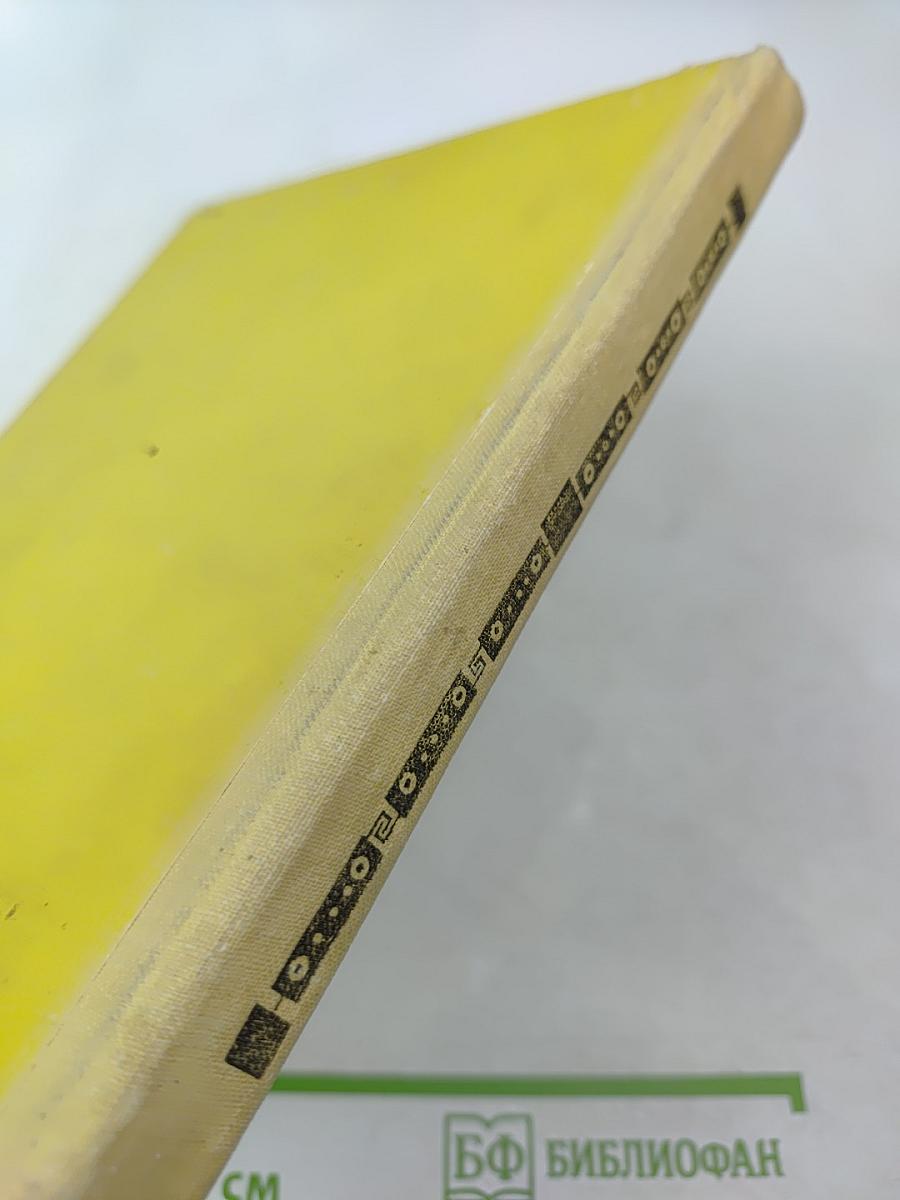 Земляника под снегом. Сказки японских островов