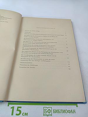 Kortiko-viszerale Pathogenese der Ulkuskrankheit