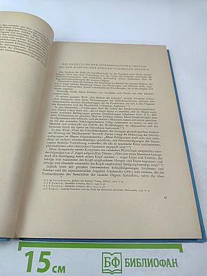 Kortiko-viszerale Pathogenese der Ulkuskrankheit