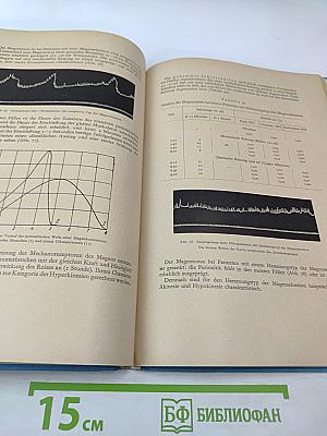 Kortiko-viszerale Pathogenese der Ulkuskrankheit