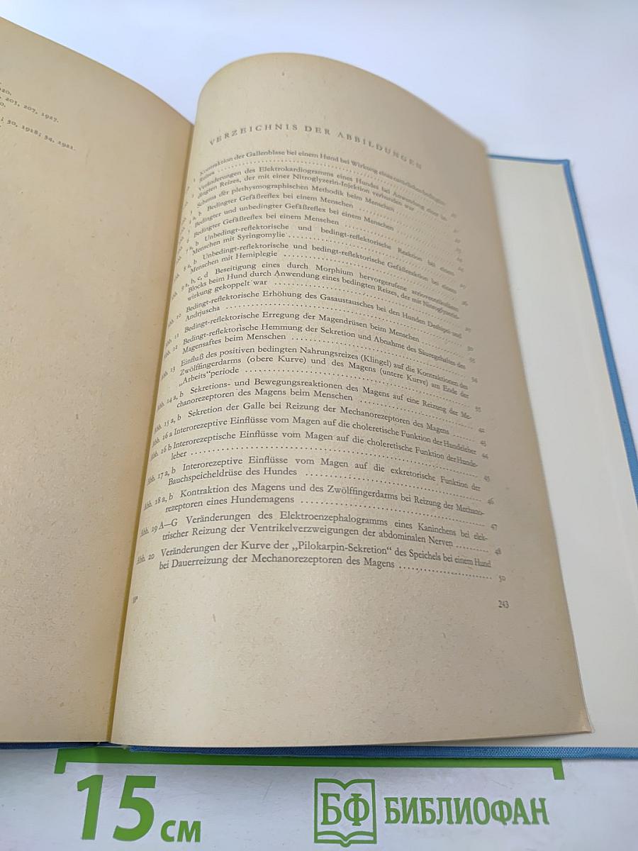 Kortiko-viszerale Pathogenese der Ulkuskrankheit