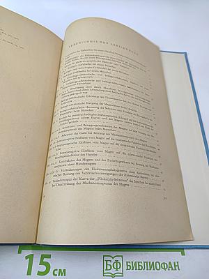 Kortiko-viszerale Pathogenese der Ulkuskrankheit