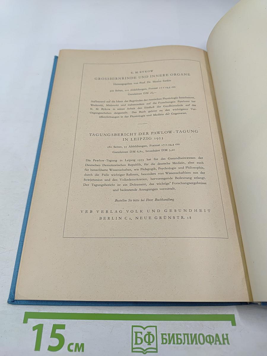 Kortiko-viszerale Pathogenese der Ulkuskrankheit