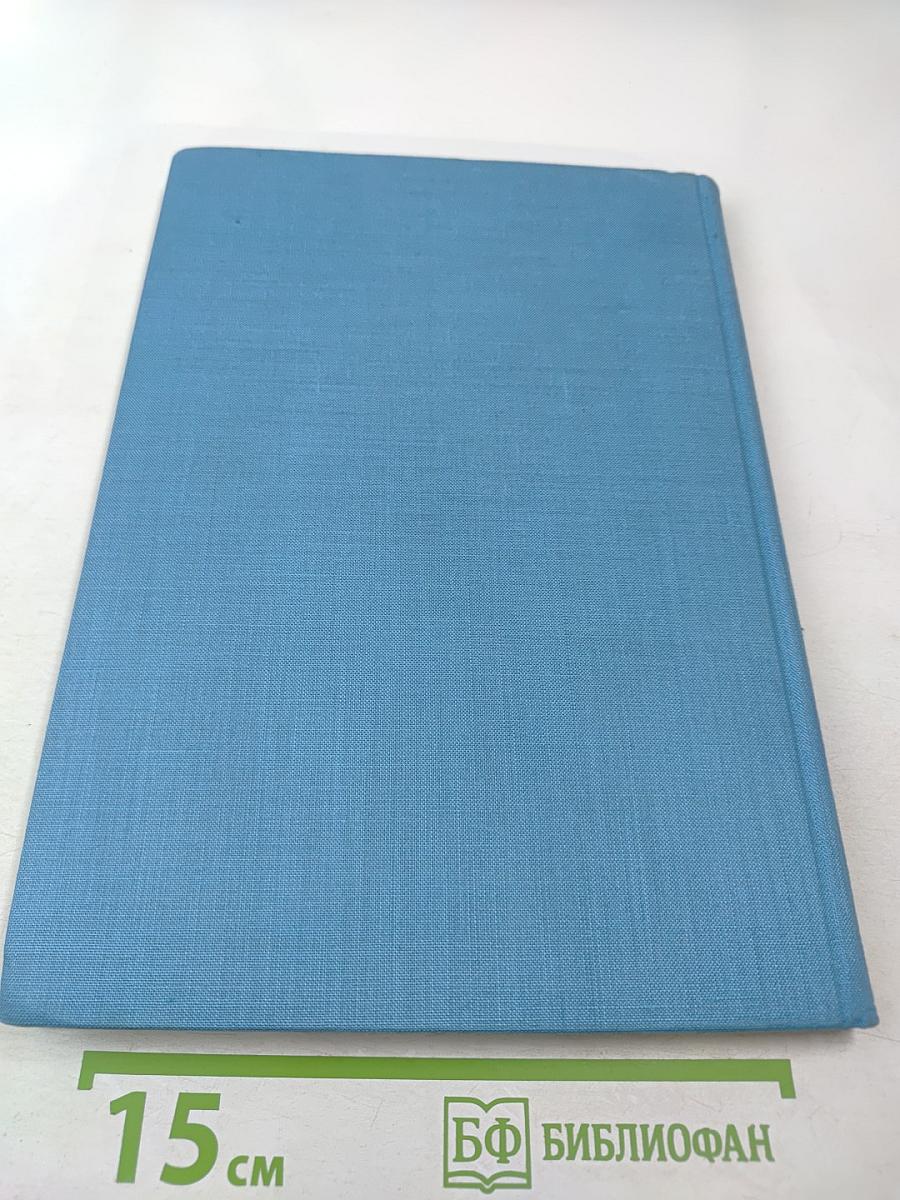 Kortiko-viszerale Pathogenese der Ulkuskrankheit