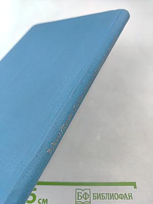 Kortiko-viszerale Pathogenese der Ulkuskrankheit