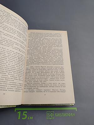 Маугли. Малыш и Карлсон. Винни-Пух и Все-Все-Все