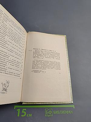 Маугли. Малыш и Карлсон. Винни-Пух и Все-Все-Все