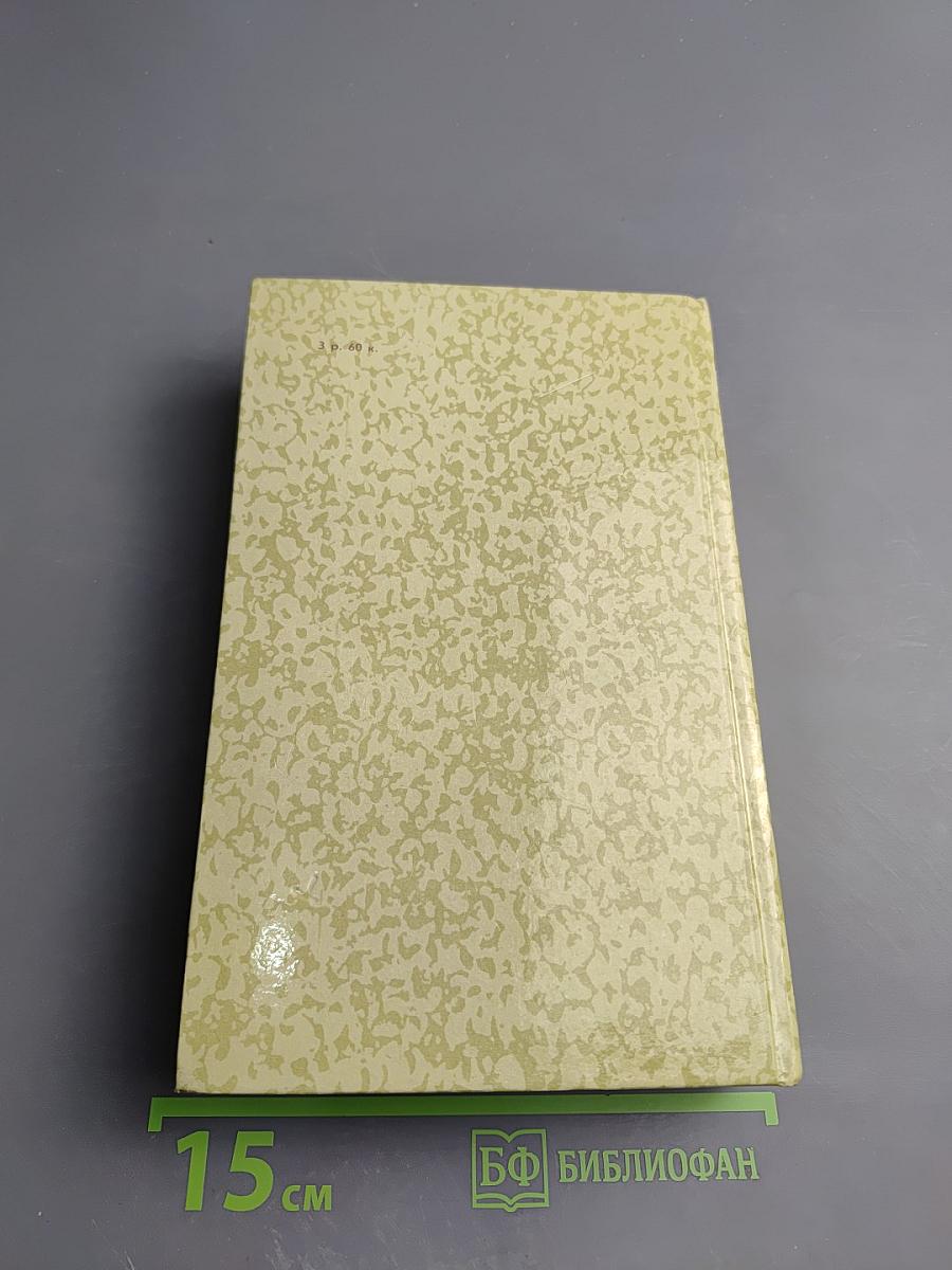 Маугли. Малыш и Карлсон. Винни-Пух и Все-Все-Все